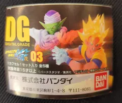 2026年最新】ドラゴンボール dg 03の人気アイテム - メルカリ