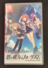 2026年最新】蒼の彼方のフォーリズム chaosの人気アイテム - メルカリ