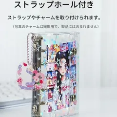A7 シール帳 バインダー シールバインダー シール帳 透明 はがせる 【リフィル10枚付き 】 女の子 はがせるシール収納 ホログラム クリアバインダー ミニサイズ ホログラム星柄 全透明