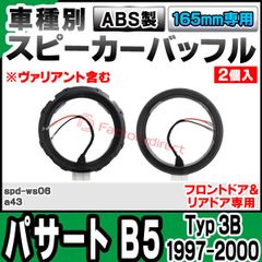 Victor SX-PW55 サブウーファー 木製キャビネット 動作未確認 - メルカリ
