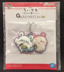 BANDAI SPIRITS 一番くじ ちいかわ みんなでラーメン G賞 モモンガ&古本屋/チャーム ラバーコレクション