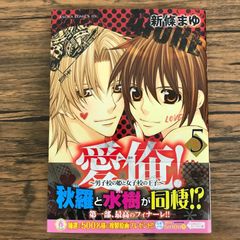 マーガレット2013年15号 - メルカリ