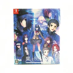 値下げしました 魔法使いの夜　公式通販　初回限定版　完品 Amazon.co.jp: 魔法使いの夜(初回限定版) - Switch : ゲーム
