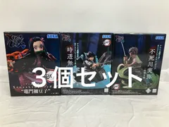 未開封 鬼滅の刃 XrossLinkフィギュア 竈門禰<!-利用不可文字-!>豆子 時透無一郎 不死川実弥 3個セット LF4909 f101