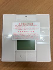 DAIKIN BRC16B1 リモコン3個 - メルカリ