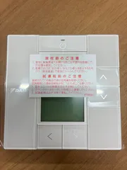 2026年最新】BRC030A12の人気アイテム - メルカリ