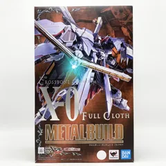 2026年最新】metal build クロスボーン・ガンダムx-0 フルクロスの人気