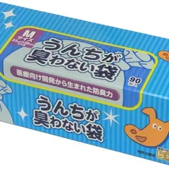 うんちが臭わない袋 BOS ペット用 箱型 Mサイズ 90枚入【沖縄離島販売不可】のサムネイル