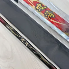 【アウトレット品】波濤 1.25-53・Nのサムネイル