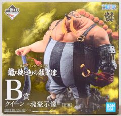 BANDAI SPIRITS 이치 반 쿠지 원피스 EX 용과 모자를 묶어 맹자들 B상 퀸 - 영혼 호시상- 피규어