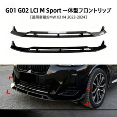 GIGAMOT フロントリップ MINI LCI2 F56.57 JCW用 GIGAMOT フロントリップ MINI LCI2 F56.57 JCW用 - メルカリ