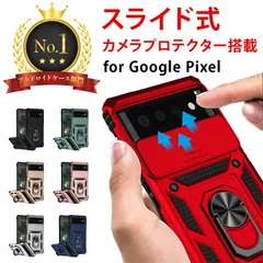 Google Pixel 10A ケース グーグル ピクセル 10A カバー おしゃれ 耐衝撃 スマホケース TPU 携帯のサムネイル