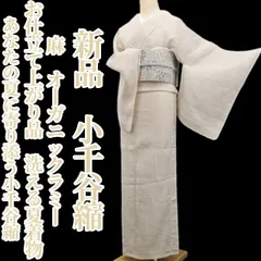 2026年最新】小千谷縮 麻の人気アイテム - メルカリ