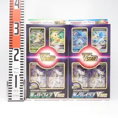 2026年最新】ポケモンカードゲーム ソード&シールド スペシャルカード