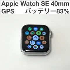 Apple Watch SE 第1世代 GPSモデル 40mmケース アルミ バッテリー83% 第一世代 アクティベーションロック解除済 MKNY3J/A A2351 中古 S308