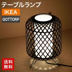 グラニフ ビューティフルシャドー テーブルランプ 即日発送 - メルカリ