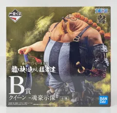 BANDAI SPIRITS 一番くじ ワンピース EX 龍と袂を連ねし猛者達 B賞 クイーン -魂豪示像- フィギュア