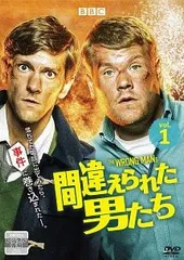 【中古】 THE WRONG MANS 間違えられた男たち (3巻セット) 【字幕】 [レンタル落ち] [DVD]