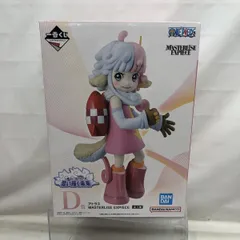 【中古】未開封)D賞 アトラス MASTERLISE EXPIECE ｢一番くじ ワンピース 思い描く未来｣[22]