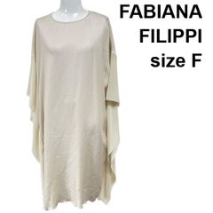 近年美品✨ファビアナフィリッピ モニーレ リネン混フレアワンピース