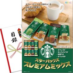 SEV ホワイト コースター 非売品 1枚 新品 - メルカリ