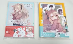 はい LOVEを レディース 1 2 巻セット(初回版 未開封)+アニメイト特典