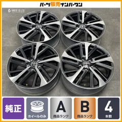【良好品】トヨタ カローラクロス 純正 18in 7J +40 PCD114.3 4本セット ヤリスクロス ノア ヴォクシー プリウスα C-HR SAI 流用 即納可のサムネイル