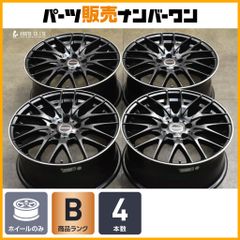 美品 バリ溝】レアマイスター 16in 6.5J +53 PCD114.3 ピレリ アイス 