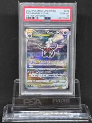 ダークライVSTAR　SAR　S12a【VSTARユニバース】228/172　PSA10