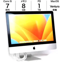 中古 iMac Retina 4K 21.5-inch 2017 Apple 8GB 1TB i5-7500