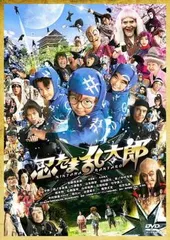 2026年最新】忍たま乱太郎 dvd 第1シリーズの人気アイテム - メルカリ