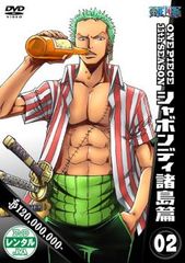ONE PIECE 원피스 11th 시즌 샤본디 제도편 R-2[애니메이션 중고 DVD]렌탈 떨어짐
