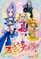 フレッシュプリキュア! 6(第16話～第18話)【アニメ 中古 DVD】レンタル落ち