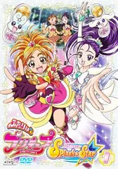 ふたりはプリキュア Splash☆Star 1(第1話～第4話)【アニメ 中古 DVD】レンタル落ち
