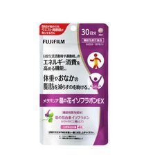 富士フイルム メタバリア 葛の花イソフラボンEX 30日分×3袋 - メルカリ