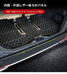 アルファード30系 alphard 内外バンパーステップガード【B25e】 - メルカリ