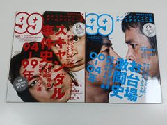 ナインティナインのオールナイトニッ本 vol.1【未使用】 - メルカリ