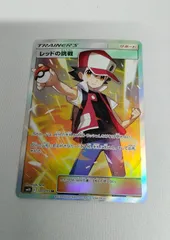 2026年最新】レッドの挑戦 sr sm10の人気アイテム - メルカリ