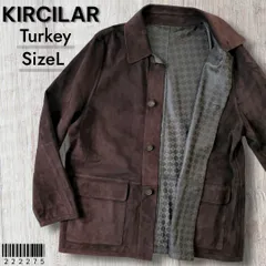 革ジャン トルコ製 レザージャケット Made in Turkey leather jacket | jane's vintage
