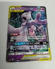 箔押しサイン】ウルトラマンカードゲーム BP01-007 ウルトラマンティガ