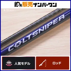 2026年最新】コルトスナイパー s1000mhの人気アイテム - メルカリ