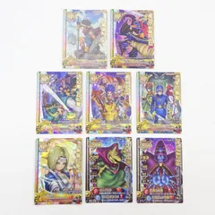 【三重店】ドラゴンクエスト モンスターバトルロードⅡ レジェンド SP 魔王カード まとめ売り 計8枚セット（トレカ/ドラクエ）【065-D135】