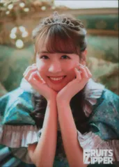 FRUITS ZIPPER NEW KAWAII MV edition 櫻井優衣 生写真 45