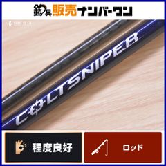 シマノ コルトスナイパー S1006MH スピニングロッド 2ピース SHIMANO 