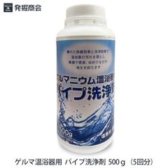 ゲルマニウム温浴器専用 脂肪凝集液 300ml 1本 - メルカリ