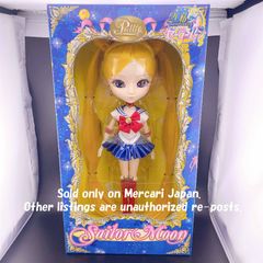 セーラームーン スカルパンダ ポップマート フィギュア ドール 人形