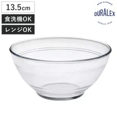 DURALEX デュラレックス ボウル パリジャン （ 13.5cm 食洗機対応 電子レンジ対応 ガラス 鉢 器 うつわ 皿 浅皿 食器 フランス製 全面物理強化ガラス アイス フルーツ デザート 丈夫 シンプル おしゃれ )のサムネイル