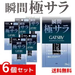 ギャツビー パウダーつきあぶらとり紙 皮脂吸収 サラサラ肌 メンズ 男性用 ×6個セット 4902806127881 #のサムネイル