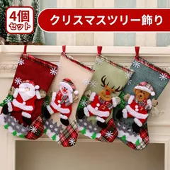クリスマスの靴下 クリスマス 3D立体 靴下 クリスマス プレゼント用 靴下 クリスマスブーツ クリスマスストッキング サンタ