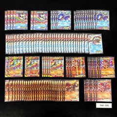 ゲンシカイオーガ ゲンシグラードン厳選コレクション BW XY - メルカリ